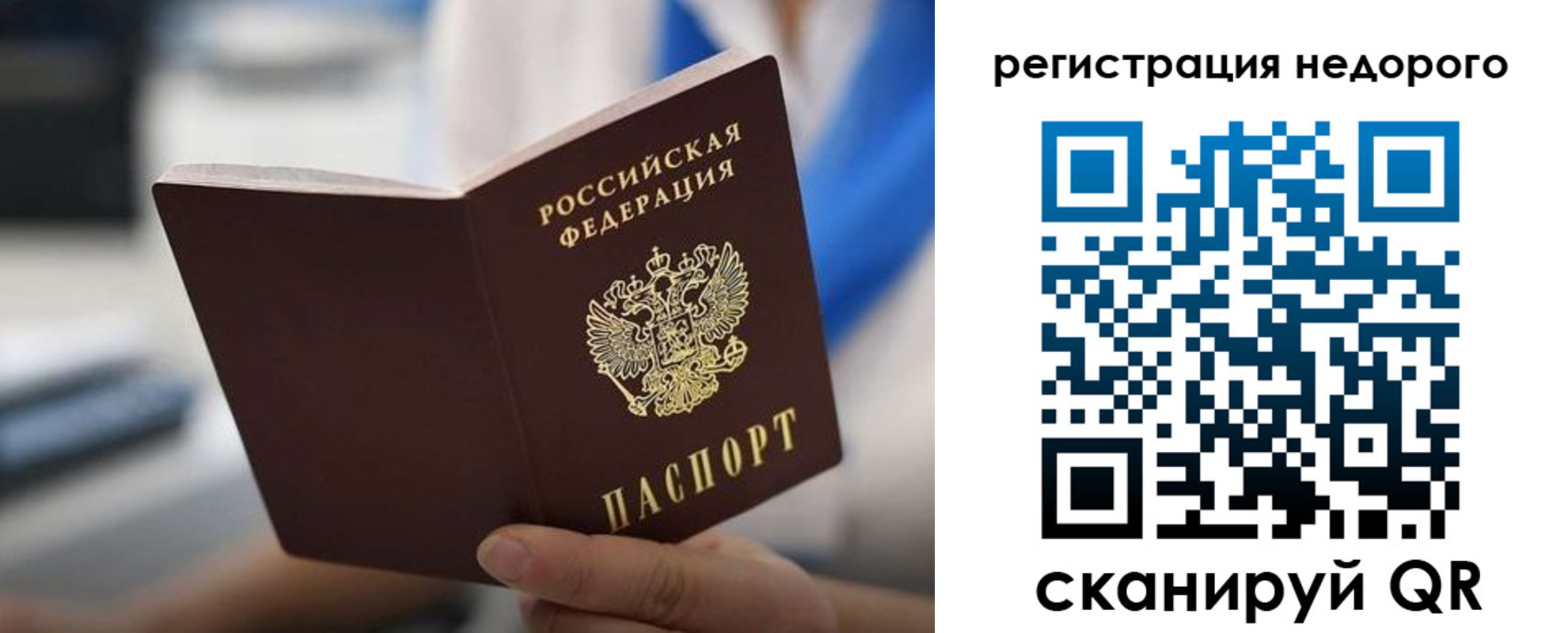 регистрация для школы в Ставрополе